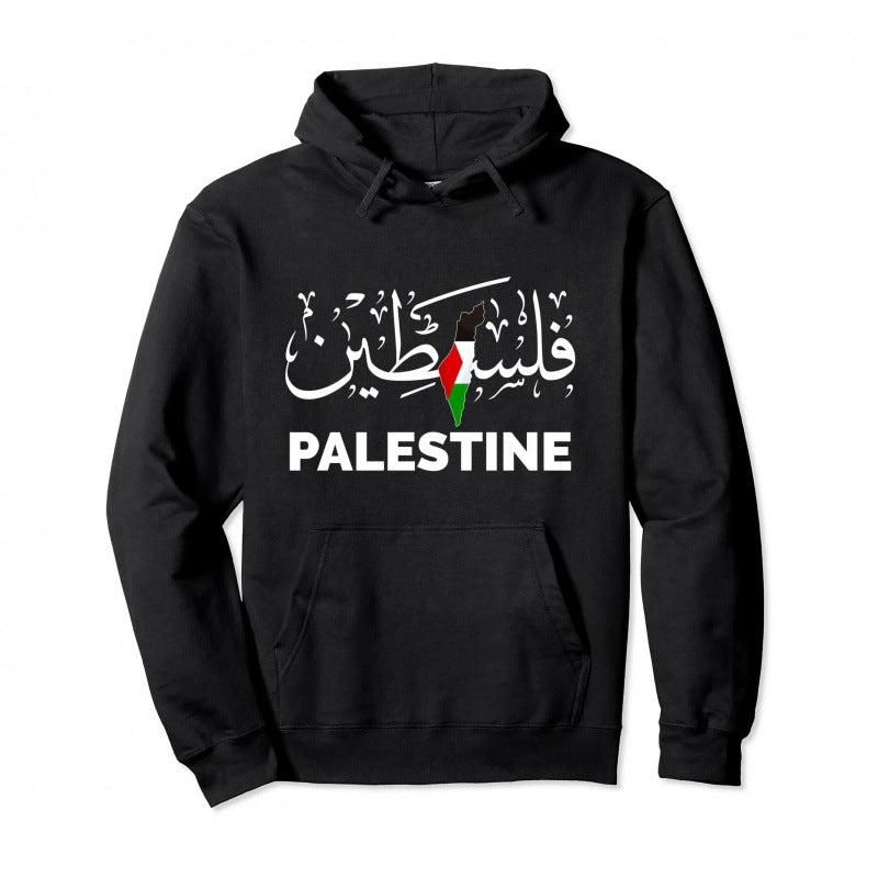 Cotton Palestine Pullover Warm Hoodie