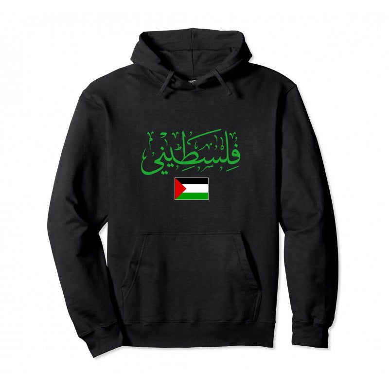 Cotton Palestine Pullover Warm Hoodie