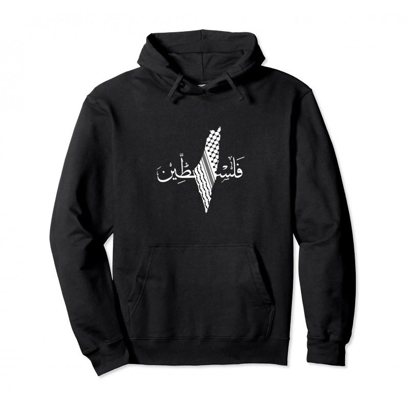 Cotton Palestine Pullover Warm Hoodie