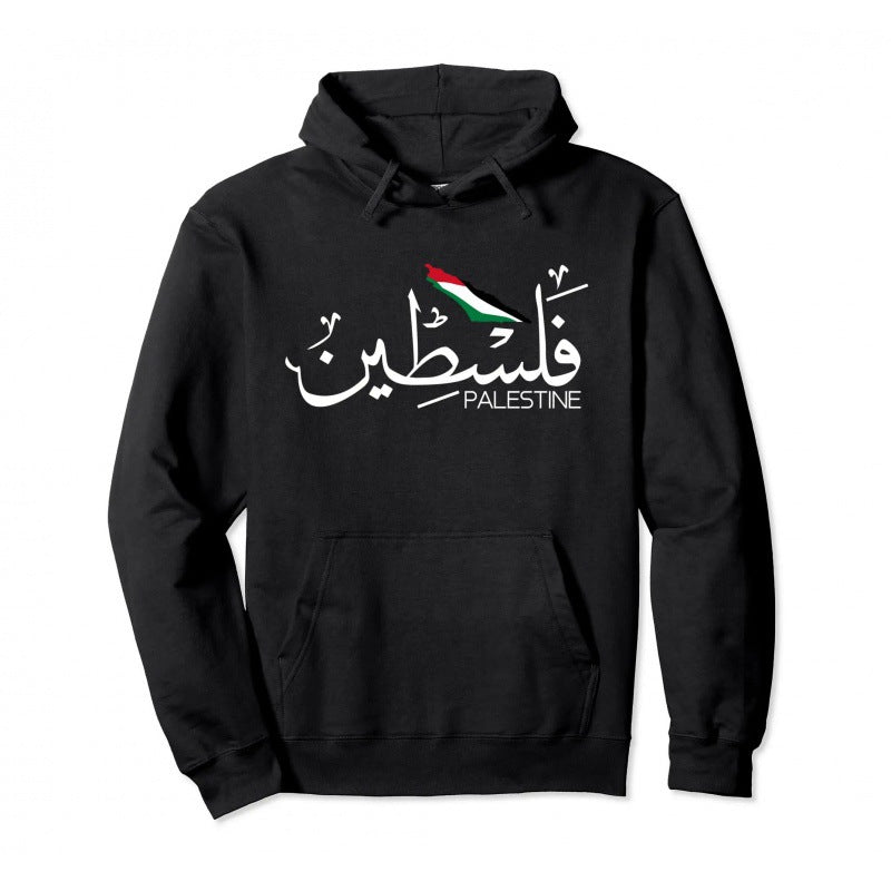 Cotton Palestine Pullover Warm Hoodie